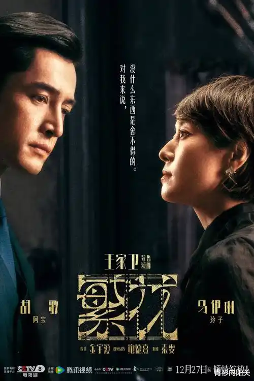 电视剧 暖阳时光 2024