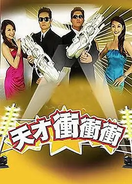 综艺 时光小筑 2026
